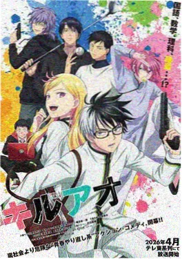 都市治愈漫画改编黄昏便利店海报