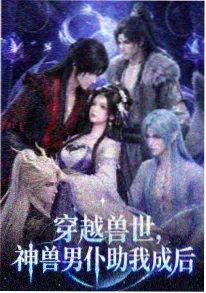 武侠国漫墨色江湖海报